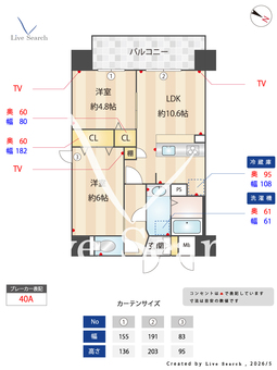 プライムコート 801 【大阪府大阪メトロ堺筋線　天神橋筋六丁目駅　徒歩3分】 の間取り図