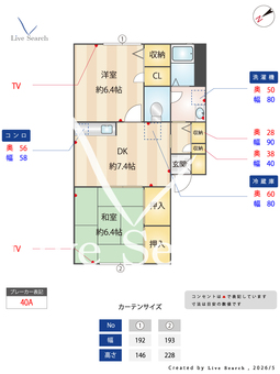5410240フレグランス西江井ケ島 103 【兵庫県山陽電気鉄道本線 西江井ヶ島駅 徒歩2分  】 の間取り図