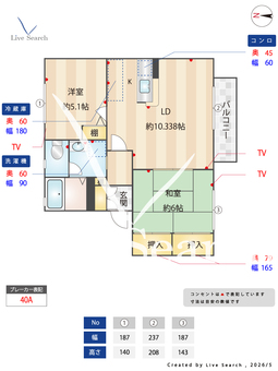 パークヒルいずみ中央H棟 102 【神奈川県いずみ中央駅】 の間取り図