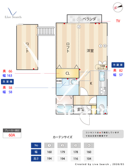 フィールド三ツ沢 204 【神奈川県三ッ沢上町駅】 の間取り図