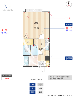 Selena　Heim 102 【東京都野方駅】 の間取り図