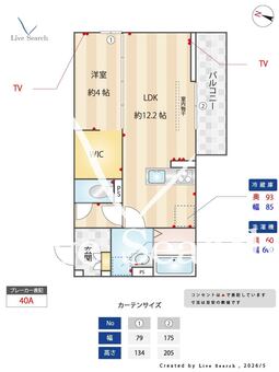 SOPHIA Ⅱ　A  302 【埼玉県吉川美南】 の間取り図