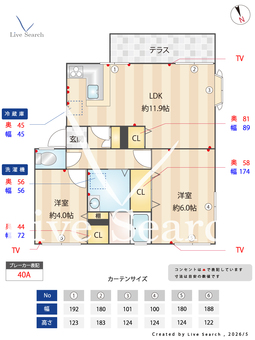 ライフタウニーC街区2号棟 102 【埼玉県せんげん台駅】 の間取り図