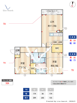 ロイジェントパークスレイクタウンⅢG 311 【埼玉県越谷レイクタウン】 の間取り図