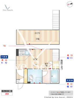 Chilele（チルル） 2 【福岡県茶山駅】 の間取り図