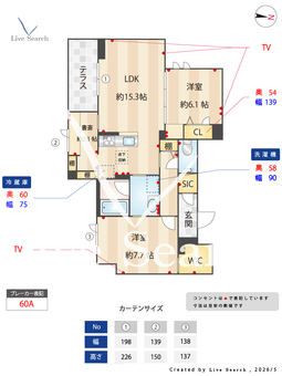 カンタービレ荻窪 101 【東京都荻窪駅】 の間取り図