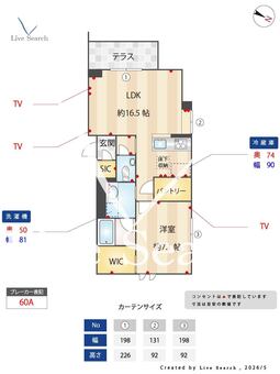 カンタービレ荻窪 102 【東京都荻窪駅】 の間取り図