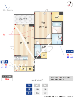 カンタービレ荻窪 201 【東京都荻窪駅】 の間取り図