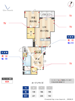 カンタービレ荻窪 301 【東京都荻窪駅】 の間取り図