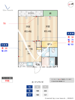 トキワハイツB B102 【大阪府忍ケ丘駅】 の間取り図