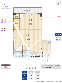 長洲ビル 203 【本千葉駅】 の間取り図