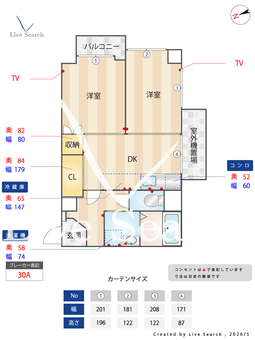 御幸ビル 301 【茨城県石岡駅】 の間取り図