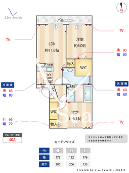 プランドール三郷中央 102 【埼玉県三郷中央】 の間取り図