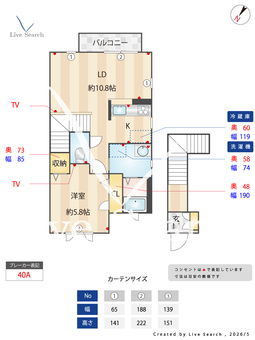 レクエルドA 203 【神奈川県東海大学駅前】 の間取り図
