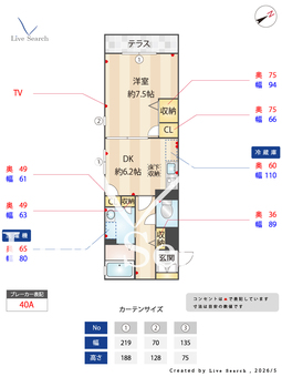 エルポート甲子園口 102 【兵庫県甲子園口駅】 の間取り図