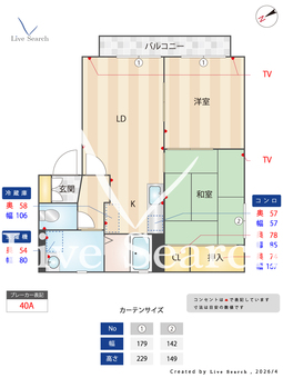 ソレイユ　北庄 B201 【大阪府北野田駅】 の間取り図