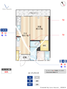6502360モノリス 106 【群馬県太田駅】 の間取り図