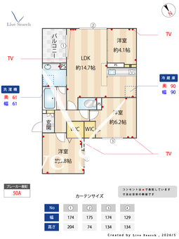 モンステラ 301 【埼玉県八潮駅】 の間取り図