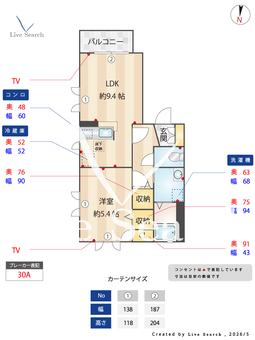 クレセール美鈴 105 【神奈川県伊勢原駅】 の間取り図