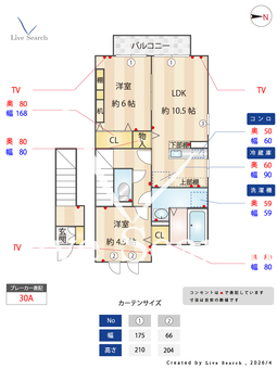 モダンコートウラワ 202 【埼玉県北浦和駅】 の間取り図