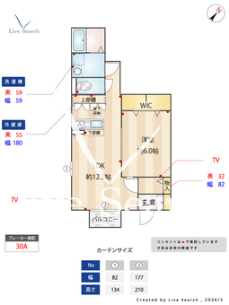 サークルレイ喜沢 101 【埼玉県京浜東北・根岸線　西川口駅　徒歩18分】 の間取り図