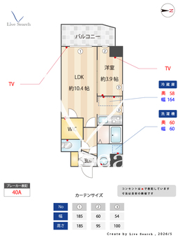 Prosper豊中南  1105 【大阪府阪急宝塚線「庄内」徒歩2分】 の間取り図