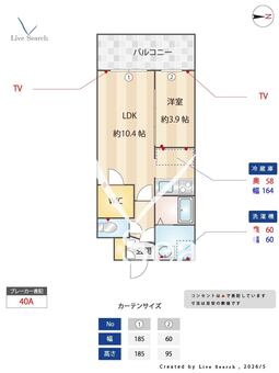 Prosper豊中南 1303 【大阪府阪急宝塚線「庄内」徒歩2分】 の間取り図