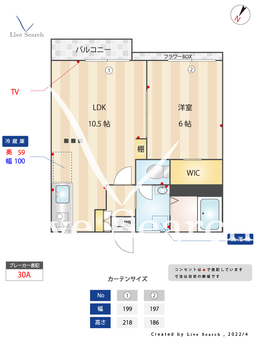 スカイハイツA 203 【東京都金町駅】 の間取り図