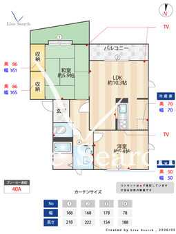 メゾンドヴェール D102 【大阪府河内松原駅】 の間取り図