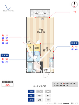フレグランス新町 0102 【大阪府布忍駅 】 の間取り図