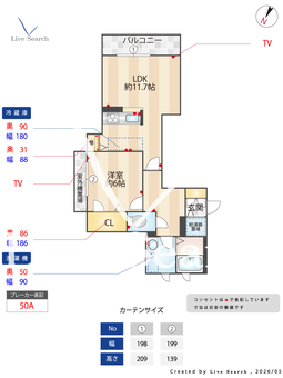 シャーメゾン　アトラ 301 【兵庫県伊丹駅】 の間取り図