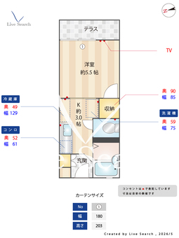 グリーン　ヴィレッジ 110 【大阪府野崎駅】 の間取り図