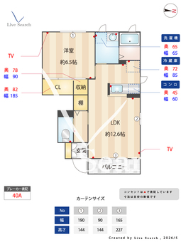 シャーメゾンK 102 【茨城県赤塚駅】 の間取り図