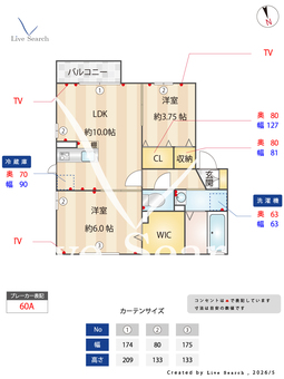 リバレインⅠ 102 【埼玉県八潮駅】 の間取り図
