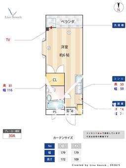 メゾンドール多摩 301 【神奈川県京王稲田堤駅】 の間取り図