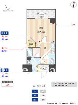 レジデンス品川 502 【東京都新馬場】 の間取り図