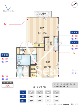 ブライトン　ティアラ　A 202 【茨城県牛久駅】 の間取り図