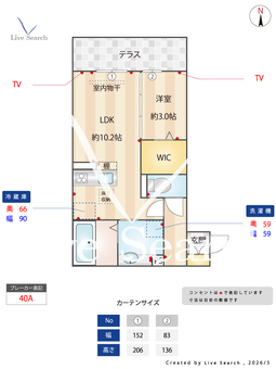 エクシードティアラ 103 【大阪府阪神電鉄阪神なんば　伝法駅　徒歩8分】 の間取り図