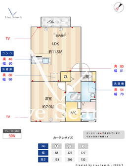 フローラルコート 202 【栃木県栃木駅】 の間取り図