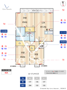 メゾン･ド･ソレイユ B301 【栃木県新栃木駅】 の間取り図