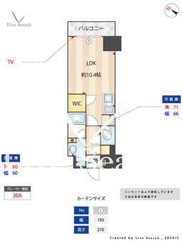 プライムメゾン用賀砧公園 211 【東京都用賀】 の間取り図