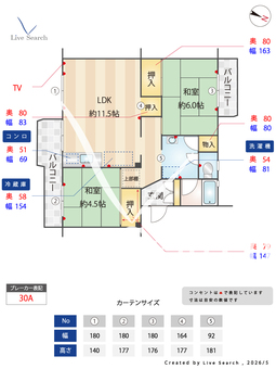 壱岐団地82棟 408 【福岡県橋本】 の間取り図