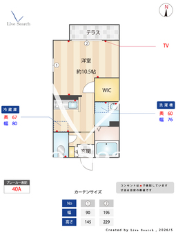 5407270CAハウスⅡ 101 【兵庫県	山陽本線 垂水駅 徒歩5分  】 の間取り図