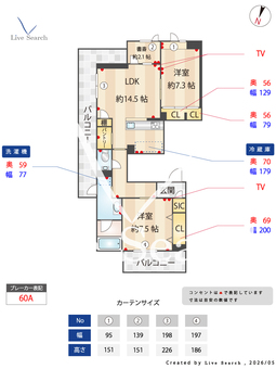 カンタービレ荻窪 302 【東京都荻窪駅】 の間取り図