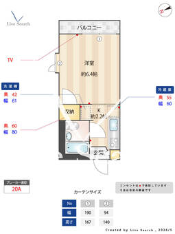 2073770ハママリン 201 【神奈川県金沢八景】 の間取り図