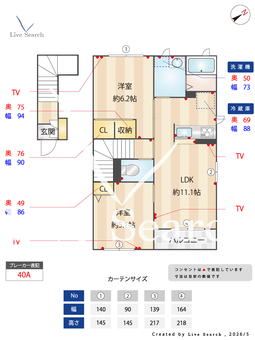 ヴィラグートA 202 【茨城県みどりの駅】 の間取り図
