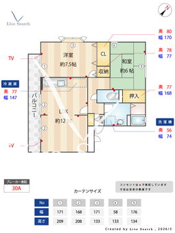 ヴァンベール冨士 107 【埼玉県東浦和駅】 の間取り図