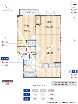 Bloom 桜新町 102 【東京都桜新町駅、上町駅、駒沢大学駅】 の間取り図