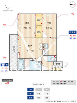 エリシアガーデン 303 【埼玉県湘南新宿ライン宇都宮線横須賀線　土呂駅　徒歩7分】 の間取り図