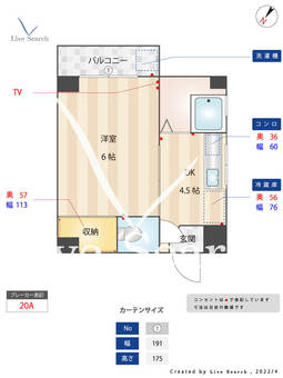 桜ハイツ 502 【福岡県呉服町】 の間取り図